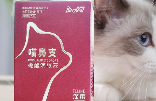 博莱宠宠物滴眼液属于兽药吗