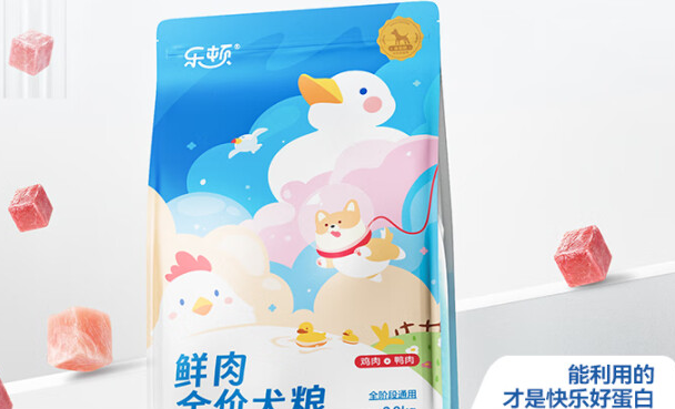国产狗粮推荐哪个牌子好?给铲屎官精选这款粮 国产狗粮推荐哪个牌子好?给铲屎官精选这款粮
