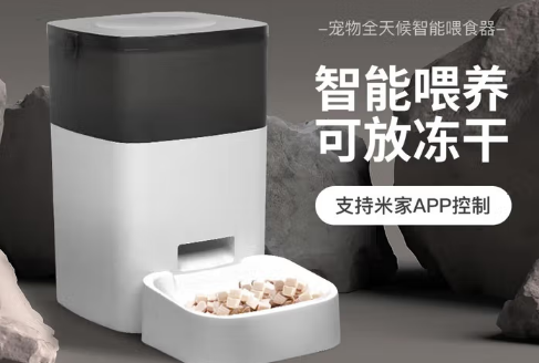 语音互动+监控!猫特勒让打工族云养猫! 语音互动+监控!猫特勒让打工族云养猫!