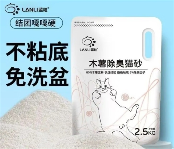 蓝粒猫砂最建议买吗