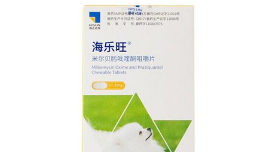 海正动保驱虫产品,为宠物健康保驾护航! 海正动保驱虫产品,为宠物健康保驾护航!
