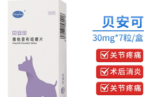 贝安可维他昔布咀嚼片可以长期吃吗 贝安可维他昔布咀嚼片可以长期吃吗