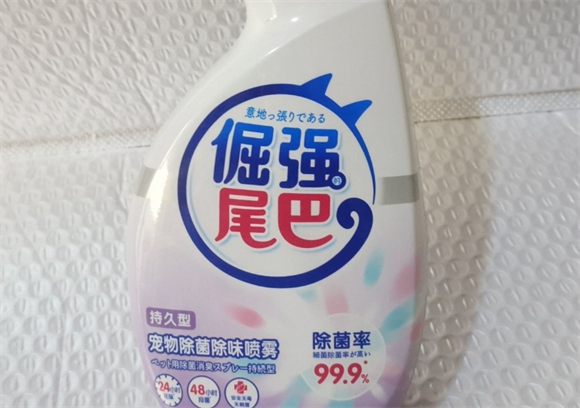 倔强尾巴宠物喷雾剂的作用与功效 倔强尾巴宠物喷雾剂的作用与功效