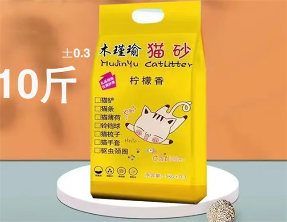 木瑾瑜猫砂哪种好