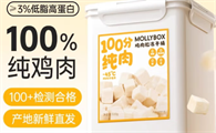 魔力猫盒 MollyBox 鸡肉粒冻干：纯肉美味的能量之源