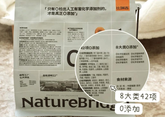比瑞吉猫粮:值得一试吗? 比瑞吉猫粮:值得一试吗?
