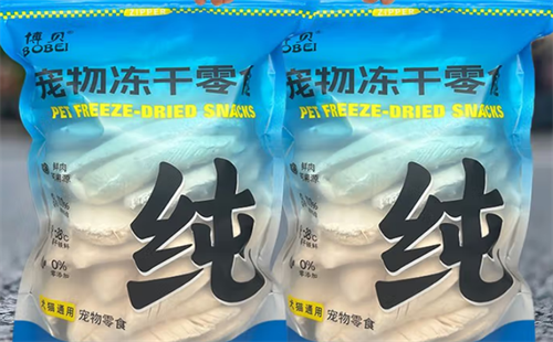 博贝
