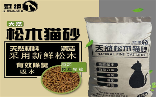 冠绝