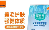 比瑞吉猫粮怎么样？想知道的，快来看！