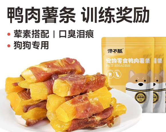 馋不腻狗零食怎么样？馋不腻狗零食是国产的吗？