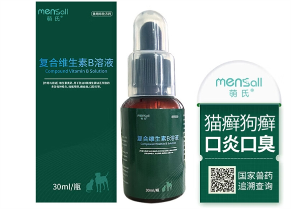 萌氏复合维生素b溶液怎么使用 萌氏复合维生素b溶液怎么使用