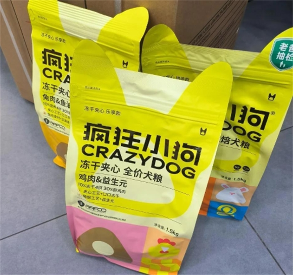 国产狗粮十大排名揭晓,养狗人必看选粮攻略! 国产狗粮十大排名揭晓,养狗人必看选粮攻略!