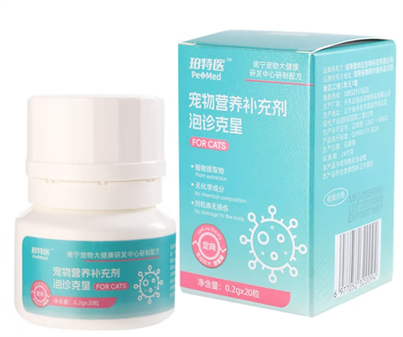珀特医疱疹大师好不好用
