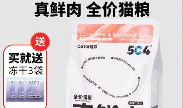 喵彩猫粮是什么公司旗下的
