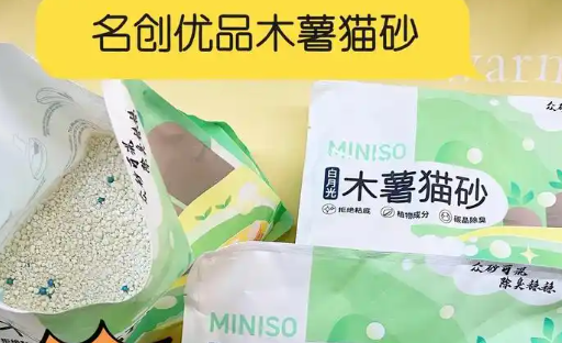 木薯猫砂的优点和缺点深度剖析，铲屎官必看！