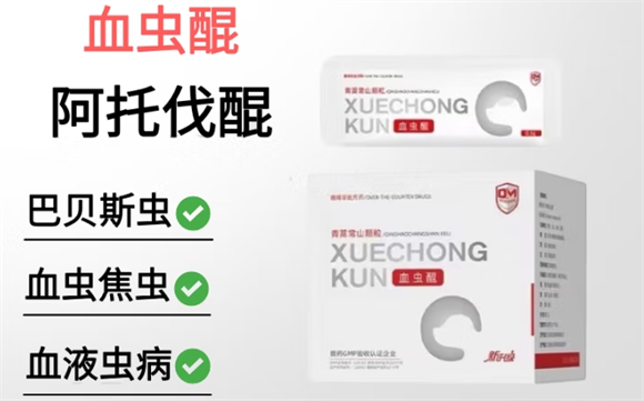 DM DOCTOR MASKING血虫醌阿托伐醌有不良反应吗 DM DOCTOR MASKING血虫醌阿托伐醌有不良反应吗