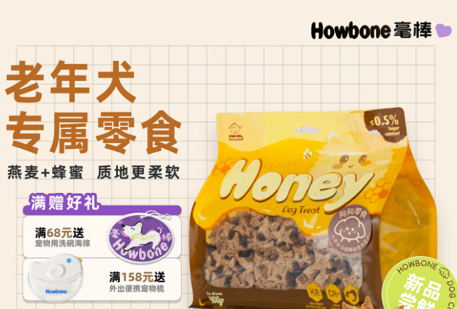 HOWBONE毫棒狗零食多少钱