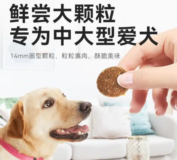 萌比乐狗粮哪款好？