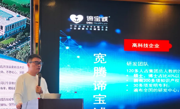 谛宝诚影像与放疗携手亮相吉林,共探宠物肿瘤治疗新篇章 谛宝诚影像与放疗携手亮相吉林,共探宠物肿瘤治疗新篇章