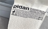 猫砂品牌排行榜前10名，pidan豆腐猫砂怎么样？