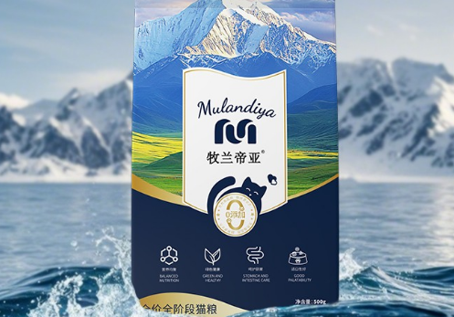 牧兰帝亚猫粮好不好