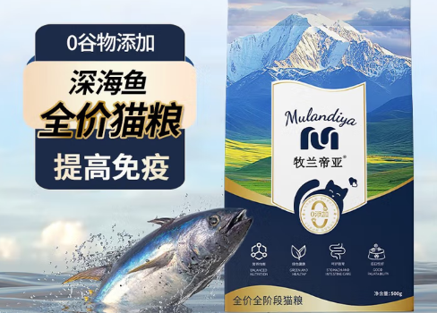 牧兰帝亚猫粮是国产的吗 牧兰帝亚猫粮是国产的吗