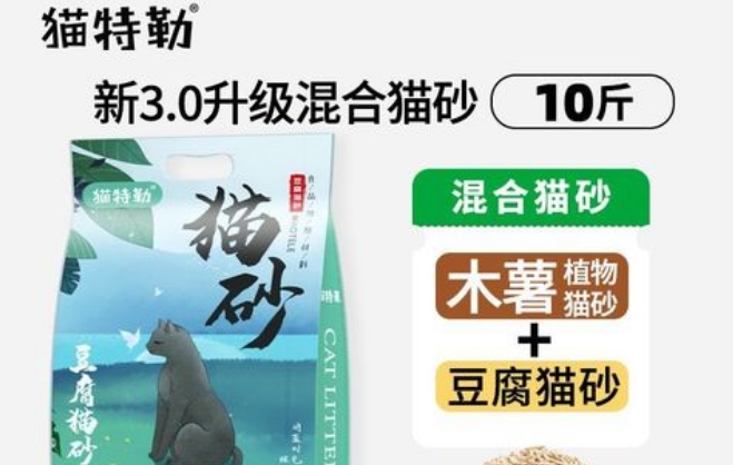 猫特勒猫砂怎么样 猫特勒猫砂怎么样
