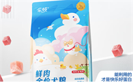 国产狗粮推荐哪个牌子好?给铲屎官精选这款粮
