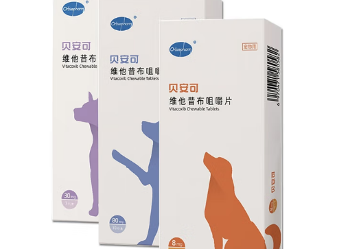 贝安可犬用消炎止痛药怎么样 贝安可犬用消炎止痛药怎么样