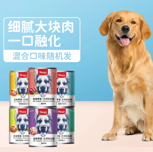 狗罐头品牌推荐——顽皮狗罐头怎么样？