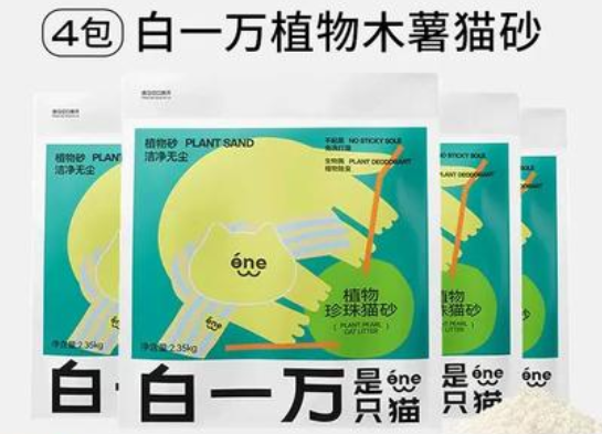 匠心打造,白一万是只猫诠释猫砂品质典范 匠心打造,白一万是只猫诠释猫砂品质典范