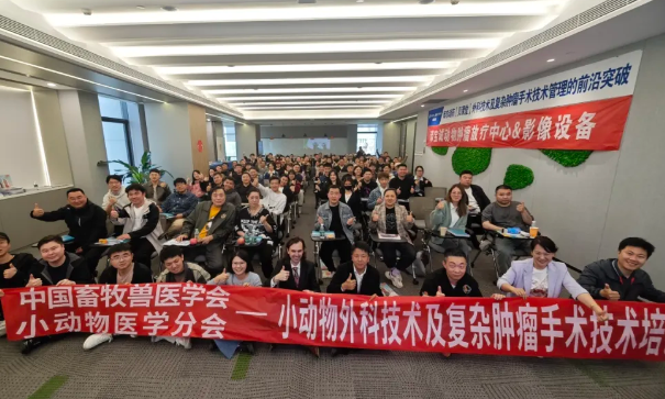 北京公益培训课圆满落幕!谛宝诚联合行业伙伴赋能临床技术升级 北京公益培训课圆满落幕!谛宝诚联合行业伙伴赋能临床技术升级