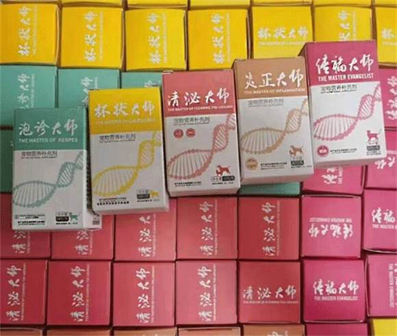 珀特医炎症大师在哪里买