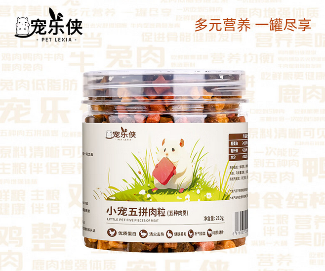 宠乐侠是进口的吗 宠乐侠是进口的吗