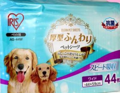 什么宠物尿垫牌子好?从产品材质深度解析! 什么宠物尿垫牌子好?从产品材质深度解析!