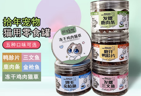 拾年宠物冻干安全吗 拾年宠物冻干安全吗