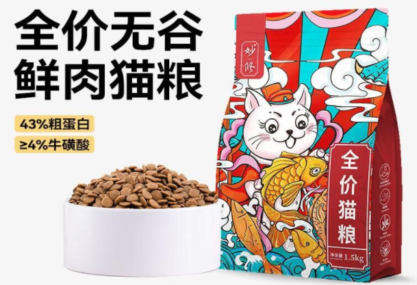 波斯猫掉毛吃什么猫粮好?有什么猫粮推荐与品牌分析 波斯猫掉毛吃什么猫粮好?有什么猫粮推荐与品牌分析