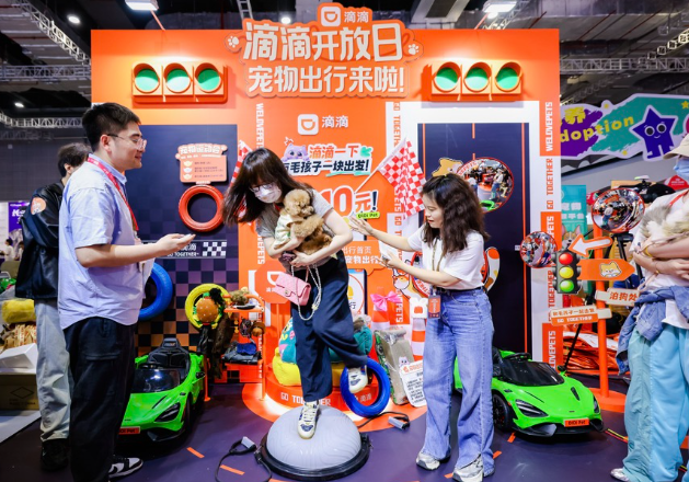 滴滴开放日聚焦宠物出行，司乘多方交流