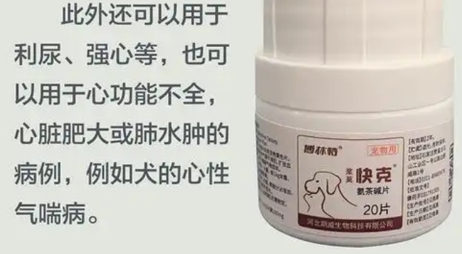 博林特宠物快克多少钱