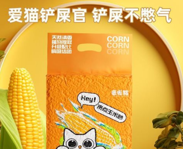 匠匠猫猫砂可以冲进马桶吗 匠匠猫猫砂可以冲进马桶吗