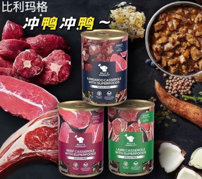 高端优质的狗罐头品牌都有哪些?且看国外进口狗罐头品牌前十名 高端优质的狗罐头品牌都有哪些?且看国外进口狗罐头品牌前十名