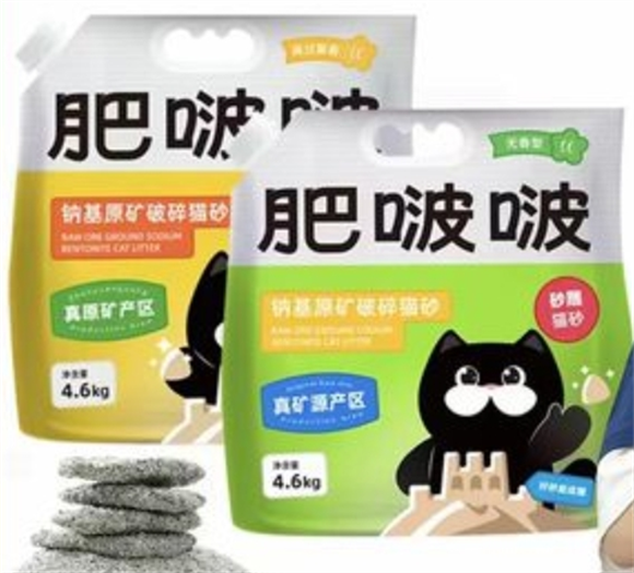 肥啵啵猫砂最建议买吗 肥啵啵猫砂最建议买吗