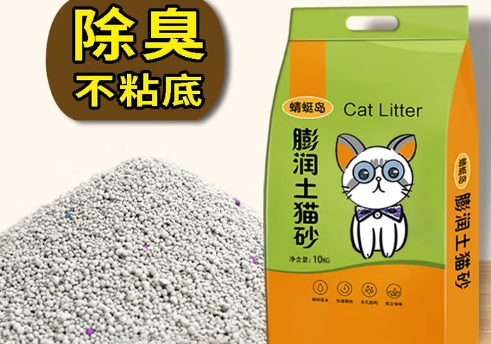 蜻蜓岛猫砂是一次性的吗 蜻蜓岛猫砂是一次性的吗