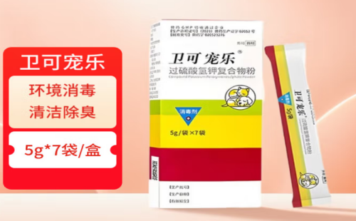 卫可宠乐
