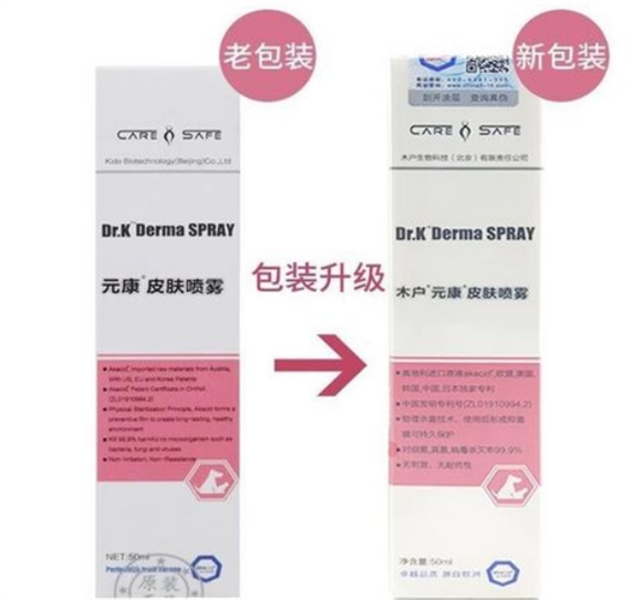 木户元康皮肤喷雾怀孕的母猫可以喷吗