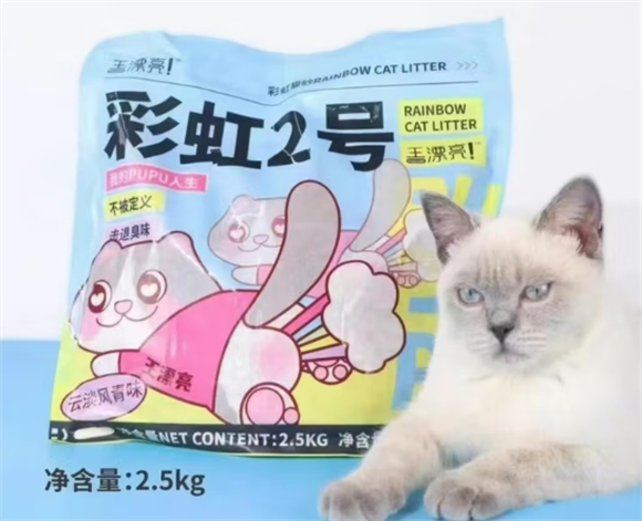 王漂亮彩虹猫砂实测：当膨润土邂逅豆腐砂的铲屎革命