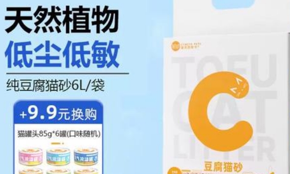 宠元的欧卡猫砂粉尘大吗