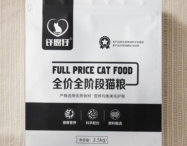 哪种猫粮比较好又不贵?高性价比又便宜的猫粮品牌推荐 哪种猫粮比较好又不贵?高性价比又便宜的猫粮品牌推荐