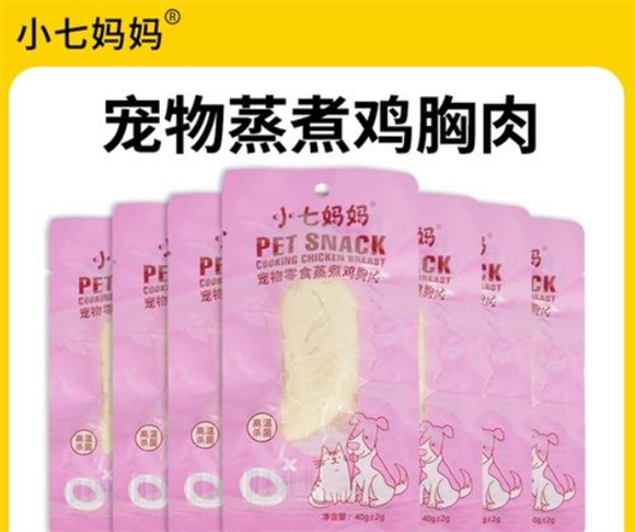 小七妈妈狗零食哪里有卖 小七妈妈狗零食哪里有卖
