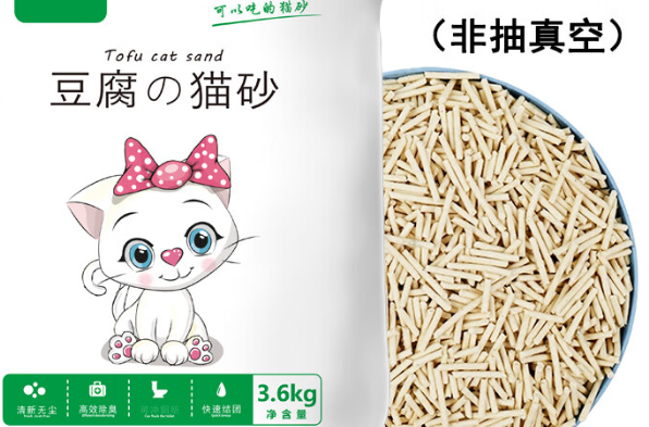 麦豆的猫砂好用吗